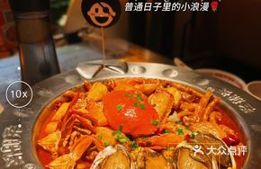 Sea, Land, Air Family Feast Pot (Spicy & Fresh)