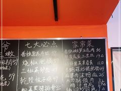 -荆九爷爆炒桥头三嫩(浙大店)