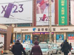 -荟萃楼珠宝(瓦房店旗舰店)