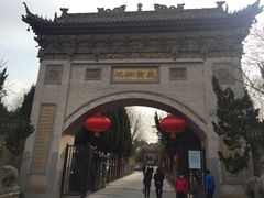 门面-西安关中民俗艺术博物院