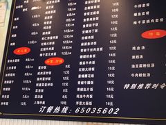 -上海环兴酒家有限公司(延吉西路店)
