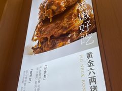 -喜家德虾仁水饺(东方宝泰店)
