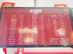 -金湘权老长沙酱板鸭(印象汇步行街店)
