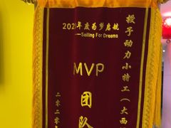 -动力小特工运动馆(望京店)