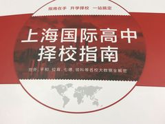 -新航道雅思托福·留学·考研培训(人民广场校区)
