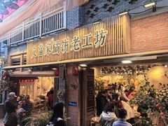 -重庆十八梯传统风貌区