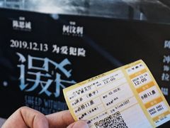 -卢米埃影城(长楹天街IMAX激光店)