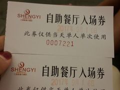 -三亚胜意海景酒店·海鲜自助餐厅(三亚湾路店)