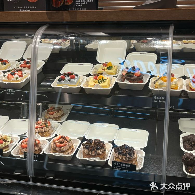 今天的甜点真诱人