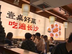 -八碗湘长沙市井菜(坡子街店)