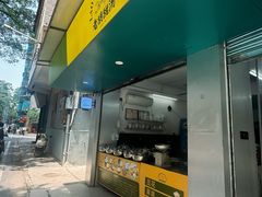 -老胡甜汤(龙眼店)