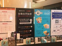 -德呈华业影城(爱琴海LUXE巨幕店)