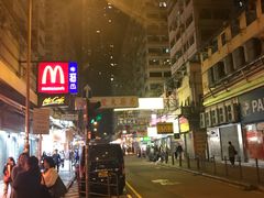 -大师傅粥品(埃华街)