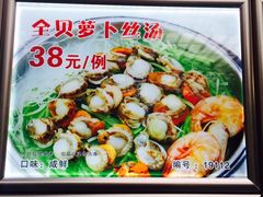 -龙达温泉生态城