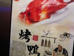 -奉天大饭店(澳海澜庭店)