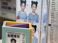 -海马体照相馆(广州新世界云门New park店)