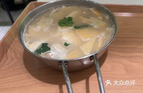 Korean Seafood Tofu Soup