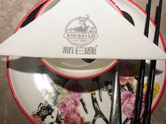 -新白鹿餐厅(金鹰新街口店)