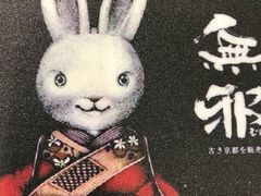 -無邪日式甜品(世博源店)