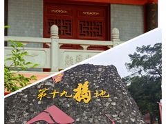 -飞霞风景名胜区