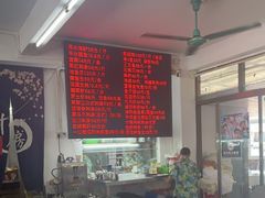 -嘉升大排档(番禺总店)