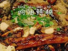 -协和菜馆(凤凰街店)