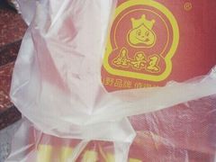 -鑫栗王(庙前街总店)
