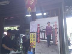 门面-金盆阿嬷香菇茶叶蛋(玄光店)