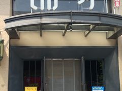-锦炉·酥皮烤鸭(绿城百合店)