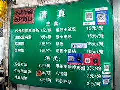 -李记五香豆沫