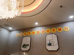 -来相会饺子·新辽菜(甘家口店)
