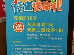 -百富烤霸 烤鸡汉堡(钱塘江路店)