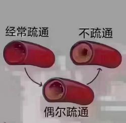 点击看大图 -香薇妮丝女子减肥院