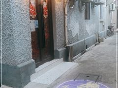 门面-永兴餐厅(复兴中路店)