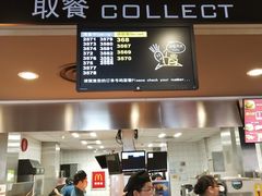 -麦当劳(台州路桥DT店)