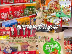 -西北轻工批发市场