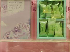 -苏小糖(鼓浪屿三丘田花园店)