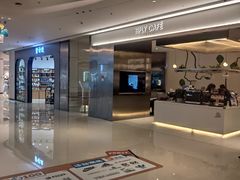 -龙湖南京江北天街