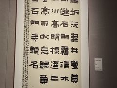 -四川美术馆