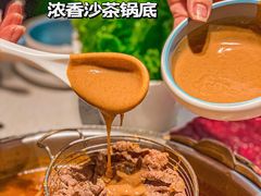 -左庭右院鲜牛肉火锅(环球港店)