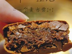 -PAUL LAFAYET 法式甜品(深圳湾万象城店)