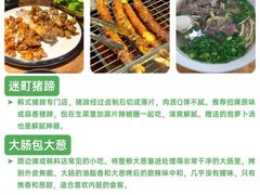 -巧克力渔家.小船海鲜胶东菜(万平口店)