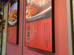 -赤宴·川菜(玉林店)