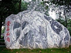 -山东农业大学(岱宗校区)