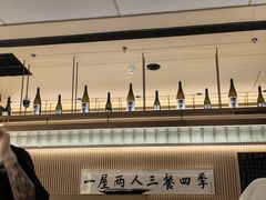 -鮨政·Omakase(万象城店)