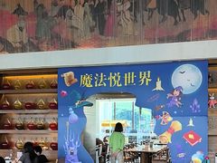 -悦椿温泉酒店·悦椿苑火锅餐厅