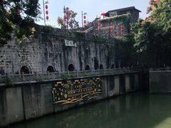 -东水关遗址公园