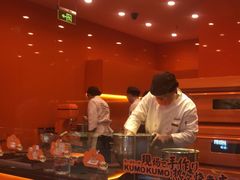 -KUMO KUMO(南通首店)