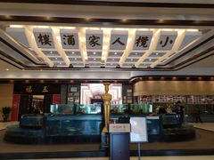 -小榄人家酒楼(民安店)