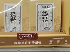 -盒马X会员店(上海森兰商都店)